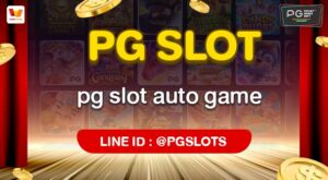 pg slot auto game