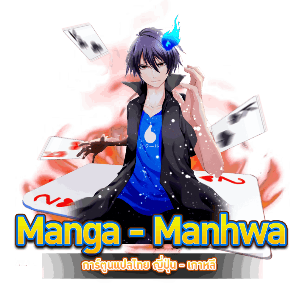 Manga - Manhua